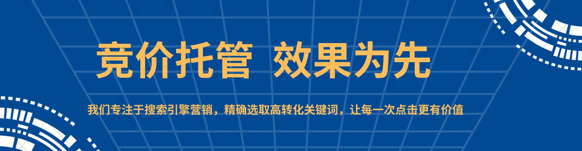 岳普湖百度竞价排名
