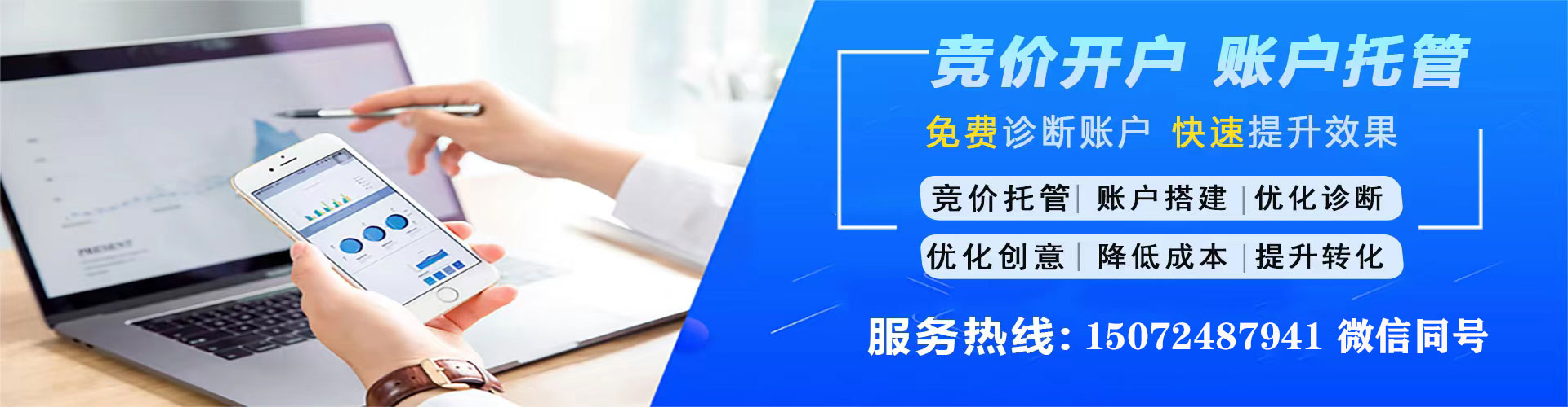 岳普湖百度推广优化