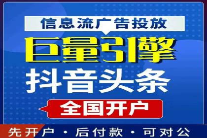 实战经验：信息流优化师如何实现高效投放