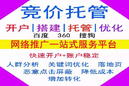 实战经验：信息流优化师如何提升广告点击率