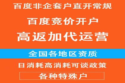 竞价端口开户教程详解